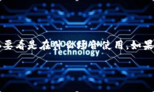 看起来您在询问“gopa”这个词的用法，不过您并没有提供具体的上下文。根据我的知识，“gopa”可能指代多种意思，具体要看是在什么场合使用。如果能提供更多的上下文信息，比如“gopa”是出现在何时何地，或者它的具体语境是什么，我将更好地帮助您理解它的用途。

如果您是想了解某种药物、术语、软件、设备等等相关的用法，请进一步说明，我将根据您提供的信息来详细解答。