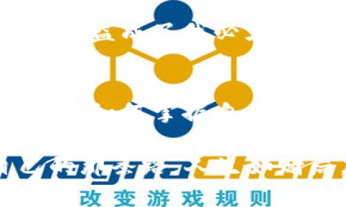   如何在网赌中从20000元翻身到10万元：我的亲身经历与秘诀 / 
 guanjianci 网赌, 胜利, 经验分享, 赌徒心态 /guanjianci 

引言：命运的抉择
在每一个选择的瞬间，命运总会展现出它的幽默。当我怀着20000元的本金踏入网赌的虚拟世界时，从未想过自己会在短短几周内翻身至10万元。这段旅程充满了挣扎与挑战，如同一场没有硝烟的战争，但最终的胜利让我感到无比的成就感。

第一步：了解自己的心理
赌徒心态是每一个网赌者都要面对的挑战。许多时候，我们在输掉几局后，心中便涌起了反弹的渴望，心想“这一局一定能翻盘”。然而，切忌一时的冲动。有句俗语说得好：“一日之计在于晨”，清晨的决策影响着整一天的运势。在开始之前，我花时间全面了解自己，并设立了明确的目标和底线。

第二步：合理控制资金
我在决定进入网赌后，第一件事情就是设置资金控制。将20000元分为多个小部分进行投注，避免一次性投入过大的金额。如果当时冲动，可能一不小心就会失去一切。这个策略让我在面对风险时能够更加从容不迫，正所谓“稳扎稳打”，以最小的代价去获取最大的收益。

第三步：选择合适的游戏和平台
网赌的世界如同大海，游戏与平台众多且复杂。在这片海洋中，我花了许多时间去研究各种类型的游戏，包括百家乐、德州扑克等。每种游戏都有自己的规则和策略。选择的游戏能够直接影响我的获胜概率。经过一番试探，我最终决定专注于骰宝，这个游戏简单易懂，但却容易被我掌握。正如“酒香不怕巷子深”，好的选择总会闪闪发亮。

第四步：建立有效的策略
在经过一段时间的观察后，我意识到建立一套有效的策略是非常必要的。我制定了一份详细的投注计划，每次根据当前局势灵活调整。在赢得几局后，我便会选择暂时撤回一部分利润，同时保证本金不被损失。这样鲜明的策略让我在短期内获得了很大成功。每一次的成功都给我带来更大的信心，而信心的积累如同滚雪球般迅速增长。

第五步：认真分析每一局的输赢
每一次的输赢都不是偶然。通过认真分析每一局的结果与自己的决策，我发现在某些情况下，偶然也会被规律所支配。我开始记录下注的结果，寻找趋势和规律。有句古话说得好：“细节决定成败”。在这个过程中，我越来越关注那些看似微不足道的小细节，这些小细节往往会影响结果。

第六步：心态的调整与维护
作为一名购彩者，保持良好的心态至关重要。输钱时不要气馁，赢了也不要自满。面对起伏不定的战局，我开始学会与自己对话，调整心态。正如那句“风在吼，马在叫”，在高压之下，冷静成为了我获胜的最大武器。

第七步：获利后的明智选择
当我终于成功将20000元翻身至10万元时，心中的喜悦无法用言语形容。然而，我意识到，真正的挑战才刚刚开始。如何明智地管理这笔资金，保障未来的稳定收益成了我必须面对的问题。我决定将一部分资金进行投资，确保未来的安全与发展。在此，我深刻体会到“养兵千日，用在一时”的道理。

结语：一场不断学习与自我提升的旅程
从20000元到10万元，这不仅仅是一场赌博的胜利，更是一场自我挑战与成长的旅程。每一局游戏的胜利背后，都蕴藏着无数思考与反思。在这条路上，我学会了如何掌握自己的生活与选择，也明白了金钱的真正意义在于它所带来的自由，而不仅仅是数字的堆砌。

最后，我想告诉每一个决定进入网赌的人，记住：赌博不是生活的全部，理智与自控才是通向成功的真正钥匙。愿你我都能在这个未知的领域中，找到属于自己的那条路。人生如赌局，要有策略，更要有智慧。