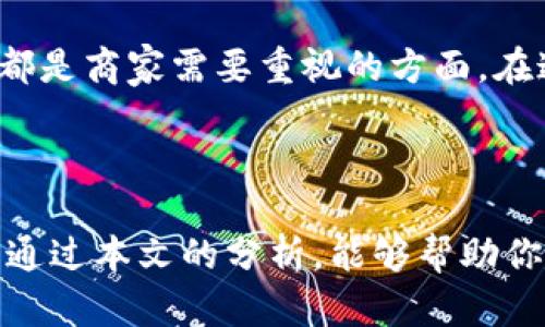 Title: 寻找最佳外贸平台网站：全面解析与推荐

外贸平台, 外贸网站, 最佳外贸平台, 电子商务/guanjianci

引言
在全球化愈发加深的今天，外贸成为了许多企业发展的重要突破口。无论是小型创业公司还是大型跨国企业，选择合适的外贸平台对于拓展国际市场至关重要。正如俗话所说：“一日之计在于晨”，在进行外贸时，选择一个合适的平台便是开启成功之路的第一步。

外贸平台的种类
外贸平台可以分为多个种类，主要包括 B2B（企业对企业）和 B2C（企业对消费者）两大类型。这些平台各具特色，适用于不同的业务需求。例如，阿里巴巴作为全球知名的 B2B 平台，可以帮助企业与全球买家建立联系，而像 Amazon 和 eBay 则更加偏向于 B2C 模式，直接面向最终消费者。

阿里巴巴：全球外贸的领军者
阿里巴巴无疑是许多外贸商家首选的交易平台。该平台不仅覆盖面广，用户群体庞大，而且还有多种语言支持，确保不同国家和地区的用户都能轻松使用。不仅如此，阿里巴巴还提供了完善的贸易保障服务，给群众带来了更多安全感。
在使用阿里巴巴时，商家需要注意产品的描述和图片质量。“不怕不识货，就怕货比货”，高质量的展示能够有效提升产品的吸引力。此外，与潜在买家保持良好的沟通也是关键，这样才能提高成交率。

环球资源网：跨境电商的良心选择
环球资源网是近几年逐渐崭露头角的外贸平台，特别适合中小型企业。该平台强调“精准匹配”，依托强大的算法推荐，帮助卖家快速找到合适的买家。正如当地的一句谚语所说：“好借好还，再借不难”，与合适的客户建立长久的合作关系，将会为收支带来可观的变化。
环球资源网的另一个优势在于其对新手卖家的支持，提供丰富的教学资源和市场分析数据，帮助大家更快适应市场。

Amazon与eBay：B2C战场的双雄
对于想要直接接触消费者的商家，Amazon 和 eBay 是两个不可忽视的选择。Amazon 以其庞大的用户基础和高效的物流体系受到欢迎。“一寸光阴一寸金”，提升产品的曝光率和销售量是商家的主要任务。在这种情况下，合理定价和积极推广显得尤为重要。
与此相比，eBay 的操作相对灵活，尤其是拍卖模式吸引了许多小商家。满足消费者的需求，提高客户体验，是在这两个平台上成功的关键。

CHOICE TRADE：新时代的外贸服务
CHOICE TRADE 是一个创新型外贸平台，利用大数据和人工智能技术为用户提供定制化服务。尤其是对于那些对市场趋势不够了解的中小企业，CHOICE TRADE 可以提供精准的市场分析和销售预测，帮助商家规避风险。
以“勤能补拙”的态度去应对变化，结合CHOICE TRADE 提供的工具和服务，商家在外贸市场中将会变得更加灵活与高效。

选择外贸平台的考量因素
在选择外贸平台时，有几个关键因素需要考虑：费用、服务质量、用户体验和安全保障等。平台的费用结构是否合理，能否提供有效的技术支持等都是商家需要重视的方面。在这个信息爆炸的时代，用户体验的好坏直接影响到成交率。
正如另一句老话说的那样：“久而久之，水滴石穿”，只要坚持不懈，改善和，就一定能够在外贸市场中找到自己的一席之地。

总结
在当前国际贸易环境中，选择合适的外贸平台是成功的第一步。每个平台都有其独特的优势和适用场景，商家应该根据自身需求进行选择。希望通过本文的分析，能够帮助你更好地 understand 外贸平台，从而在国际市场中赢得一席之地。“初生牛犊不怕虎”，只要勇敢尝试并不断学习，总能在外贸之路上一路前行。