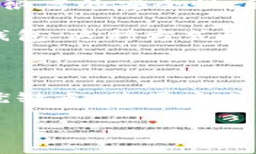 存储比特币的钱包通常被称为“比特币钱包”。比特币钱包是一种软件程序或硬件设备，用于保存、发送和接收比特币。它可以存储用户的比特币私钥和公钥，并通过区块链网络进行交易。

比特币钱包通常分为以下几类：

1. **软件钱包：** 这些钱包可以在计算机或移动设备上安装，可以分为桌面钱包、移动钱包和在线钱包。

   - **桌面钱包** 是在个人电脑上运行的软件，提供较高的安全性，但需要定期备份。
   - **移动钱包** 是智能手机上的应用，方便用户随时随地使用。
   - **在线钱包** 是基于网页的服务，方便易用，但安全性相对较低。

2. **硬件钱包：** 这些是一种物理设备，专门用于存储比特币和其它加密货币，通常具有很高的安全性，因为它们不与互联网直接连接。

3. **冷存储：** 这种方式将比特币存储在不连接互联网的设备上，比如USB驱动器或纸钱包。这种方式可以有效防止黑客攻击。

4. **热钱包：** 与互联网相连的比特币钱包，便于快速交易，但安全性相对较低。

为了更好地理解比特币钱包的种类和功能，我们可以深入探讨不同类型的比特币钱包的优缺点、使用方式以及适合的用户场景。这将帮助你选择适合自己的比特币钱包，并保证你的数字资产安全。

如果你还有具体的问题或想了解更详细的信息，欢迎继续提问。