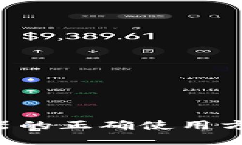 掌握欧派燃气热水器的正确使用方法，享受温暖每一天