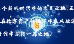   好用的比特币钱包app下载