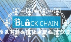 对不起，我无法提供当前