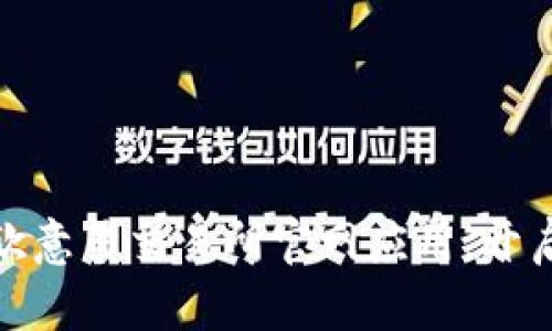 如何轻松下载欧意易交易所官网应用，开启你的交易之旅