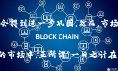   USDT与USD汇率的深度解析