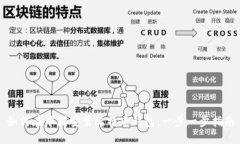 如何在中国安装比特币钱