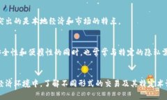 “U交易”通常指的是与“