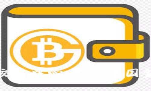 探索深圳期货交易中心：揭秘中国金融市场的脉动