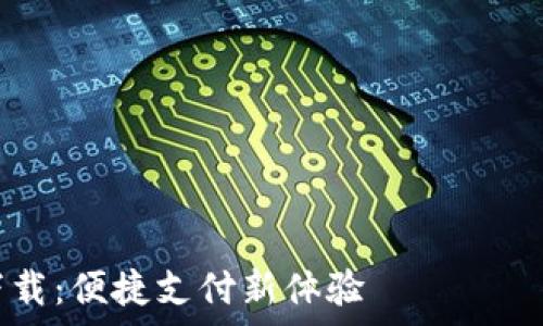  переводите требования тут 

OKPay官网版下载：便捷支付新体验