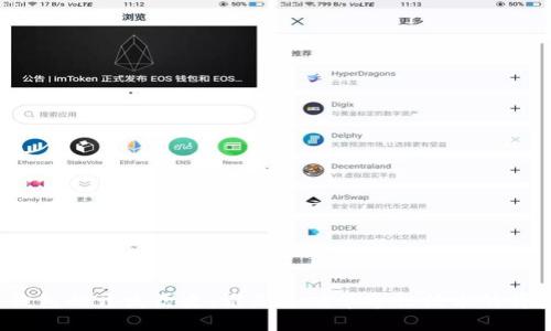 比特币钱包的开发历史：谁是这项革命性技术的背后推手？