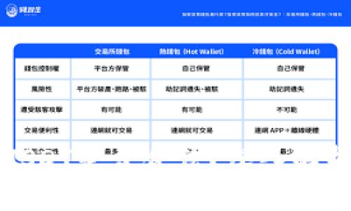 在香港交易USDT是否合法？深入解析与政策解读