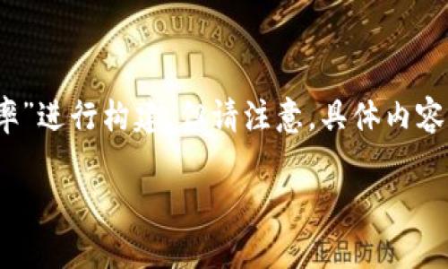 基于您请求的格式，这里的示例内容将围绕“美金实时汇率”进行构建，但请注意，具体内容可能需要根据实际情况进行调整以符合特定的创作要求。

洞悉美金实时汇率变化，掌握全球经济脉搏