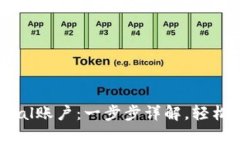被注意  如何注册PayPal账户