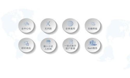 区块链钱包被锁？看看这些解决方案，助你解锁资产！