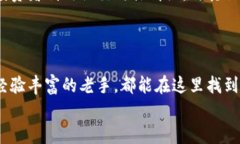 mianzi了解Muskex交易所：开