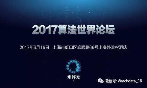   比特币快钱钱包使用指南：轻松掌握数字货币交易 / 
 guanjianci 比特币, 快钱钱包, 数字货币, 交易指南 /guanjianci 

引言：走进比特币的世界
随着数字货币的崛起，比特币作为其中的佼佼者，已经引起了全球范围内的关注。在这个信息爆炸的时代，越来越多的人想要投资比特币，并通过像快钱钱包这样的工具来储存和管理他们的资产。正如古话所说：“一日之计在于晨”，早起的鸟儿有虫吃，今天了解比特币快钱钱包的使用，可以为你的投资之路铺一条顺畅的道路。

第一步：下载快钱钱包
首先，你需要下载并安装快钱钱包。快钱钱包在各大应用商店均可找到，确保从官方网站或信誉良好的平台下载，以保护你的资产安全。安装完成后，打开应用程序，系统会提示你创建一个新钱包。按照指示，设定一个强密码，如此便可以在众多钱包中一马当先。

第二步：创建与保护钱包
在创建钱包时，系统会生成一组助记词，这些是访问你钱包的钥匙。请务必妥善保存这组短语，最好是纸质备份，并放在安全的地方。有人曾经说过：“宁可抠破手，也不能丢了金子”，这此言真是提醒我们，数字资产的安全性不容忽视。

第三步：充值比特币
现在你的钱包已经创建成功，接下来是充值比特币。你可以选择通过交易所购买比特币，然后将其转至快钱钱包。每种交易所的充值流程略有不同，但整体来说，你需要绑定银行卡，完成身份验证后，才能进行交易。记得在确认转账时，核对地址，确保无误，正所谓“千里之行，始于足下”，小心使得万年船。

第四步：进行比特币交易
快钱钱包允许你轻松进行比特币交易。无论是发送比特币给朋友，还是用比特币购买商品，只需输入对方的钱包地址和转账金额，确认无误后即可完成。虽说“人心不足蛇吞象”，但在数字货币的世界，务必做到心中有数，以免出现意外。

第五步：安全性与隐私保护
比特币交易的匿名性是一把双刃剑，既带来了便利，也可能带来风险。尽量避免在公共场合使用快钱钱包，确保每次操作后退出账户。在使用过程中，定期更新密码，开启双重认证，再加上备份助记词，这些措施都能有效保护你的资产。俗话说：“防患于未然”，谨慎永远是投资的良药。

第六步：如何查看余额与历史记录
在快钱钱包中，查看余额和交易历史非常简单。打开应用，主页面即会显示你当前的比特币余额，同时进入“交易记录”可以看到所有的交易明细。不要忘了定期检查你的交易记录，这样能帮助你更好地管理资产，避免一些不必要的损失。正如老话说的：“知己知彼，百战不殆”。

结语：开启你的比特币之旅
如今，比特币及数字货币已经成为全球投资热点之一。在恰当的时机使用比特币快钱钱包，可以让你在这场数字货币的浪潮中更具竞争力。纵使未来的道路充满未知，但只要掌握基本操作，你便能在这个虚拟财富的海洋中，游刃有余。无论你是希望进行投资，还是想要通过比特币进行日常消费，快钱钱包都是你可信赖的伙伴。让我们一起踏上这段充满挑战与机遇的旅程，记住：“三人行，必有我师”，在学习他人经验的同时，亦能开拓自己的视野。 

常见问题解答
在使用比特币快钱钱包的过程中，可能会有一些问题困扰你，以下是一些常见问题及解答：

h41. 快钱钱包支持哪些数字货币？/h4
快钱钱包主要支持比特币及部分主流数字货币，你可以在应用程序中查看具体支持的货币种类。

h42. 钱包丢失或被盗怎么办？/h4
如果你的钱包丢失或被盗，首先要利用助记词进行恢复。如果助记词也丢失，那么很遗憾，你将无法恢复钱包内的资产。因此，请务必妥善保管助记词。

h43. 如何充值和提现比特币？/h4
充值比特币可通过交易平台购买，提现则涉及将比特币转回交易平台，通过银行卡提取现金。

h44. 快钱钱包的交易手续费是多少？/h4
每笔交易的手续费视交易所和网络状况而定，具体费用在交易确认前会有提示。

h45. 快钱钱包的支持服务如何？/h4
快钱钱包提供在线客服支持，如遇问题可随时联系他们的客服团队。

希望以上内容帮助你更好地理解和使用比特币快钱钱包，开启你的数字货币之旅！ 

（注：以上内容为模拟生成，具体情况请参考实际官方操作信息）