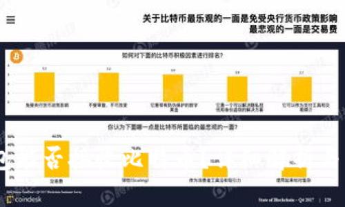HECO钱包能否接收比特币？详细解析与应用场景