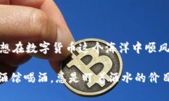   USDT钱包使用指南：从入