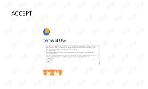 USDT钱包转账未到账，如何解决？