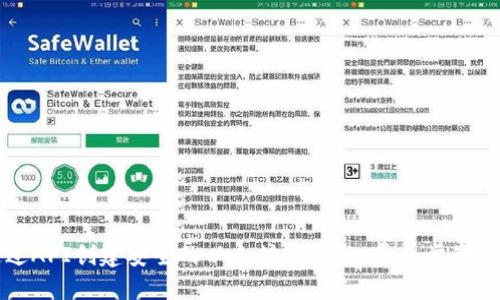 如何通过API创建安全的以太坊钱包：一步一步的详尽指南