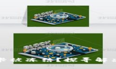 频繁充抖币银行卡被冻结