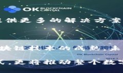 biao-ti/biao-ti以太坊钱包：