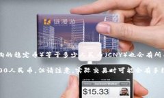 汇率会随着市场波动而变