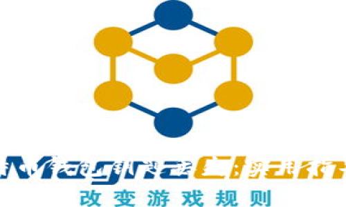 如何应对比特币钱包钥匙丢失：实用指导与情感支持