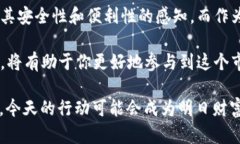   比特币钱包全面解析：了