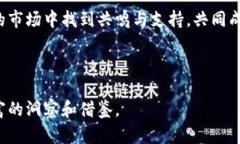   今天比特币价格行情分析：投资者该如何把握市