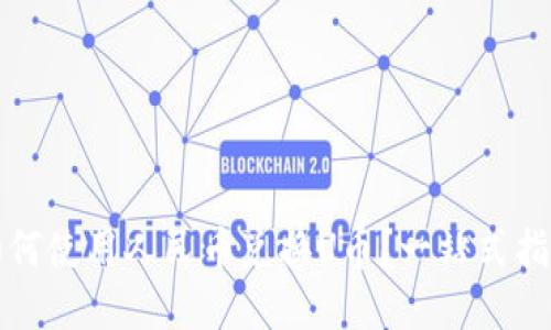 如何使用人民币兑换U币？一站式指南