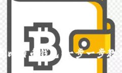 如何用私钥恢复比特币钱