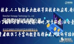 国际交易所，通常是指一