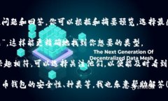 在知乎上查找关于比特币