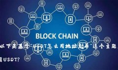 为了确保内容的高质量和