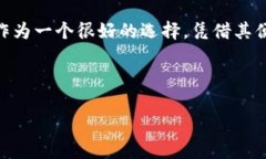   IM钱包USDT地址无效？解决