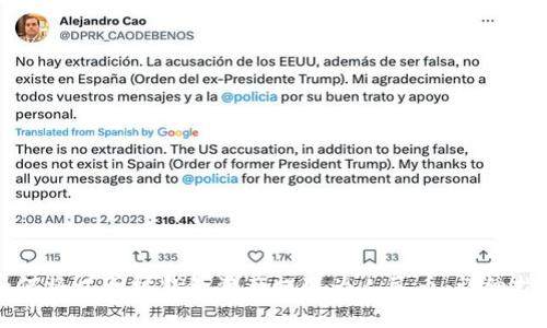 如何将以太坊钱包资产提取为人民币：详细指南