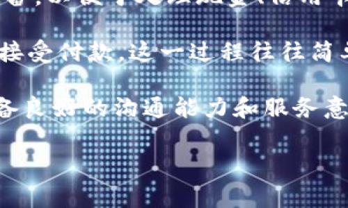 收银台是零售、餐饮等行业中，一个负责快速完成交易的区域或设备，主要用于收取顾客的付款和处理相关的财务事务。收银台通常配备有收银机、计算机、读卡器等设备，以便于处理现金、信用卡等支付方式。此外，收银台还负责打印购物小票、发票等。在商业运营中，收银台不仅是交易的核心地带，也常常成为顾客体验的一部分，直接影响顾客对商家的满意度。

在日常生活中，我们常常能看到收银台的身影，比如在超市、商场、餐厅等地方。当顾客挑选完成商品并前往收银台结账时，收银员会对商品进行扫描，计算出总金额，并接受付款。这一过程往往简单快捷，但对于商家来说，却是至关重要的。

收银台的设计和布置也会影响顾客的购物体验。例如，有些商家会在收银台周围放置一些小商品，以激励顾客在结账时进行额外购买。此外，收银台的工作人员需要具备良好的沟通能力和服务意识，以为顾客提供最佳的购物体验。

希望以上信息能帮助你更好地理解收银台的定义和功能，如还有其他问题或者需要进一步的信息，请随时告诉我。