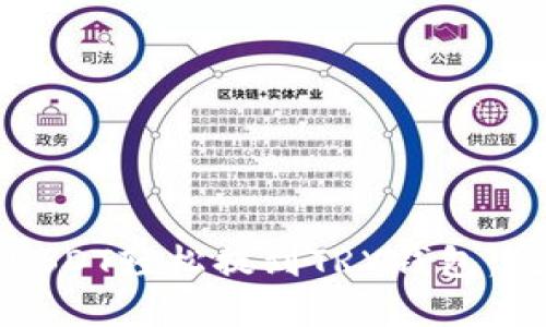 如何将USDT轻松提到TRX钱包：完整指南