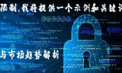 由于此请求超出了我的输