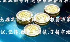 狗狗币今日价格：实时行