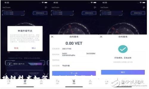 区块链技术如何催生数字货币钱包的发展与未来