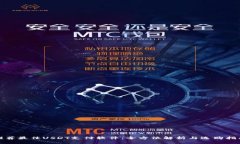 推荐最佳USDT支付软件：全