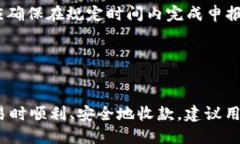    如何设置USDT收款地址信