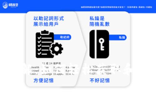 TRC20收款地址详解：如何轻松获取和管理你的数字资产