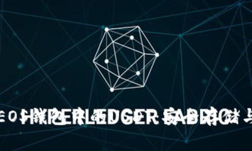 全面解析EOS钱包中的USDT：安全存储与最佳实践