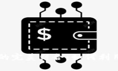 : iPhone与USDZ格式的完美结