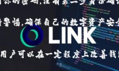    如何解决比特币钱包下