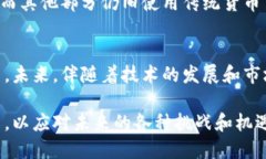   华贸国际易货交易所：新