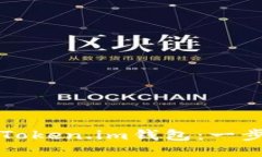 如何注册Token.im钱包：一步